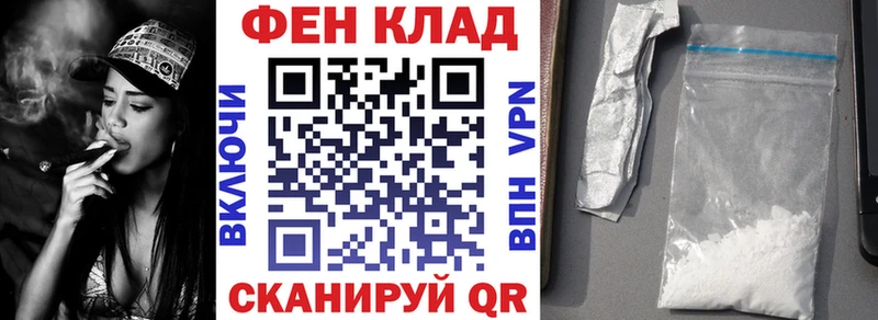 blacksprut ссылка  Омск  АМФ VHQ 