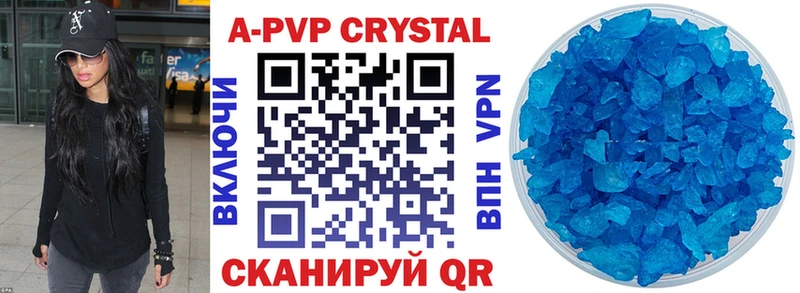 как найти закладки  Омск  Alpha-PVP Соль 