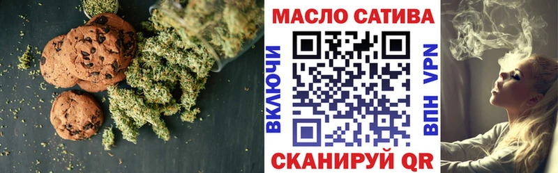 купить наркотик  Омск  Еда ТГК конопля 