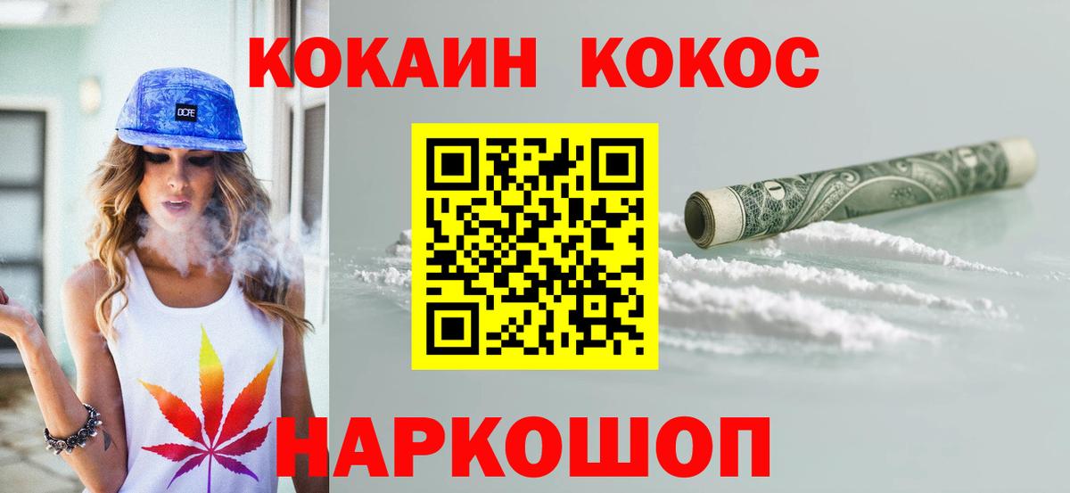 COCAIN VHQ  Cocaine  Омск  закладка  COCAIN FishScale 