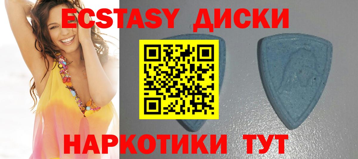 ЭКСТАЗИ Philipp Plein  ЭКСТАЗИ 280мг  Омск  Вход с VPN 