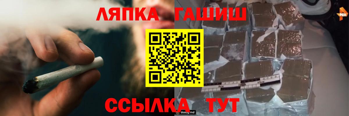 ГАШ 40% ТГК Омск