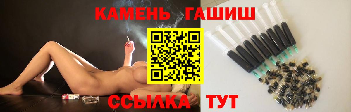 Кокаин  Меф МЯУ МЯУ  A-PVP СК кристаллы  Мефедрон кристаллы  Вход с VPN  Омск  Каннабис  LSD-25  ГАШИШ  ЭКСТАЗИ 