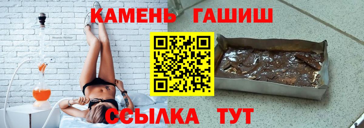 ГАШ ice o lator Омск