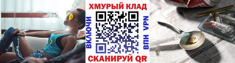 ГЕРОИН Афган  где найти наркотики  Омск 