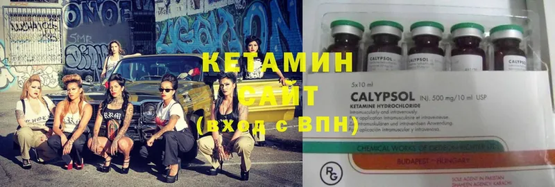 КЕТАМИН ketamine  наркота  Омск 