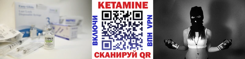 купить наркотики сайты  Омск  КЕТАМИН VHQ 