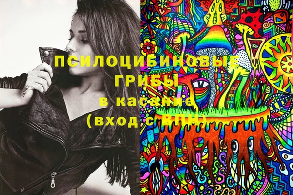 MESCALINE Ачинск