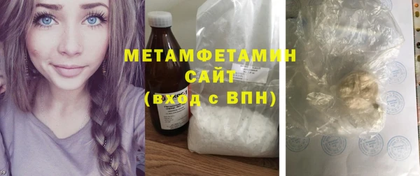 героин Майский