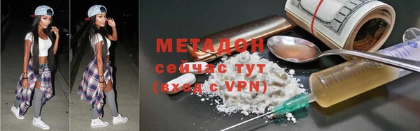 героин Майский