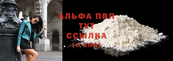а пвп мука Лихославль