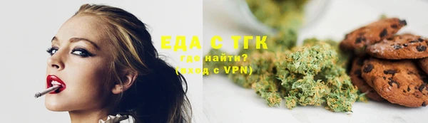 PSILOCYBIN Бердск