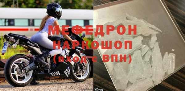 а пвп мука Лихославль