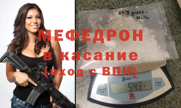 jwh Магас