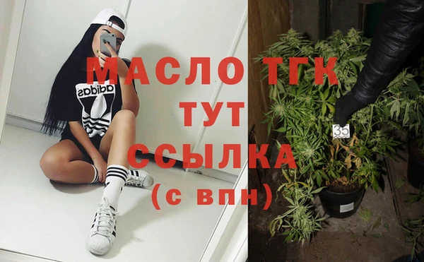 героин Майский