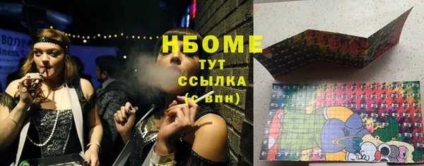 крисы Магадан