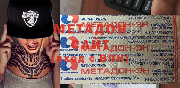 крисы Магадан