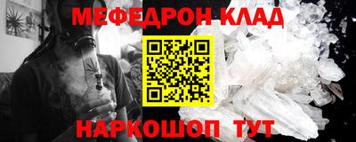 прущая мука Балашиха