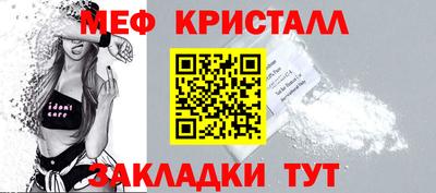 ешки Балаково