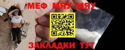 ешки Балаково