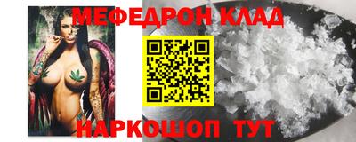 кристаллы Аргун