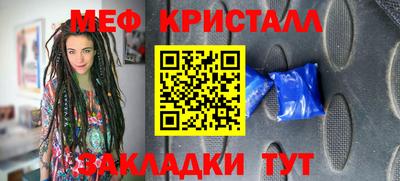 кристаллы Аргун