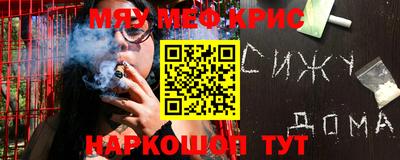 прущая мука Балашиха