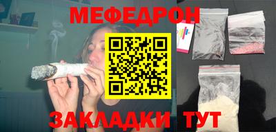 кристаллы Аргун
