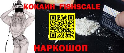 кристаллы Аргун