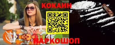 кристаллы Аргун