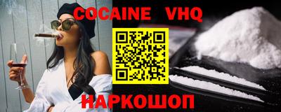 первитин Апшеронск