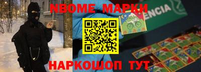 первитин Балахна