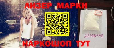 первитин Апшеронск