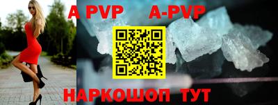 первитин Апшеронск