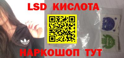 кристаллы Аргун