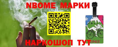 кристаллы Аргун