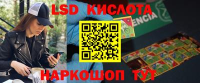 кристаллы Аргун