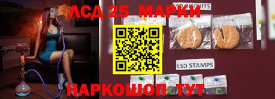 кристаллы Аргун
