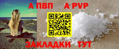 кристаллы Аргун