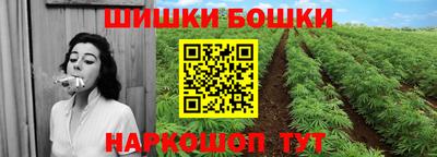 ешки Балаково