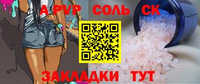 первитин Апшеронск