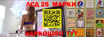 первитин Апшеронск
