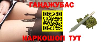 героин Абакан