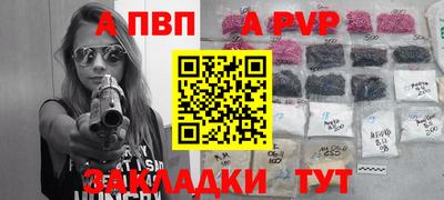 кристаллы Аргун