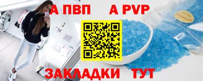 первитин Апшеронск
