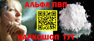 кристаллы Аргун
