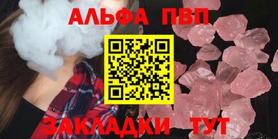 прущая мука Балашиха