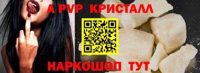 первитин Апшеронск