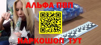 ешки Балаково