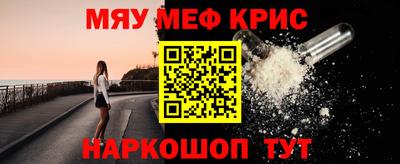 кристаллы Аргун